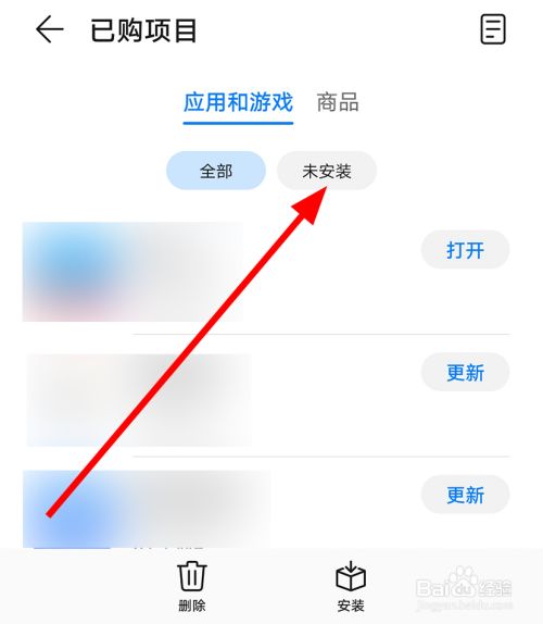 手机怎样找删掉的游戏软件_手机删除的游戏软件怎么找回_删掉找软件手机游戏还在吗