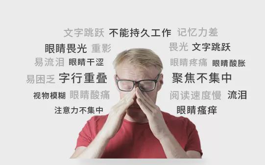 眼睛玩游戏痛怎么办_玩手机游戏吃鸡眼睛痛_打吃鸡眼睛难受