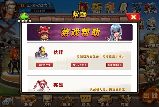 游戏手机如何装双系统_装手机系统游戏还能玩吗_装手机系统游戏会卡吗