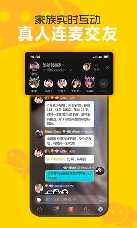 遇见交友网站_交友软件遇见_电遇交友app