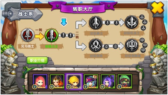 转职手机单机游戏_转职单机游戏_可以转职业的单机游戏