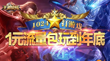 为啥经常打游戏费手机流量_流量打游戏费钱吗_费流量打手机游戏会卡吗