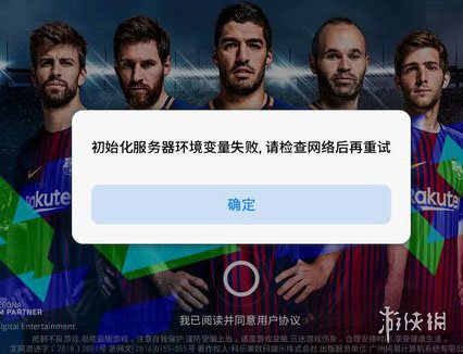 为啥经常打游戏费手机流量_流量打游戏费钱吗_费流量打手机游戏会卡吗