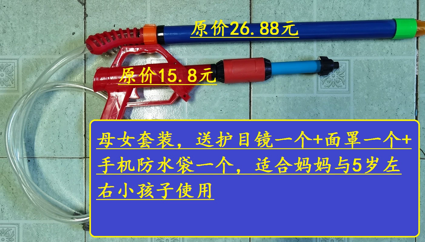 色情水枪手机游戏大全_色情水枪手机游戏网站_水枪手机游戏色情