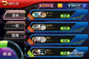 视频教学软件下载_游戏教学视频软件_下载游戏手机版教学视频