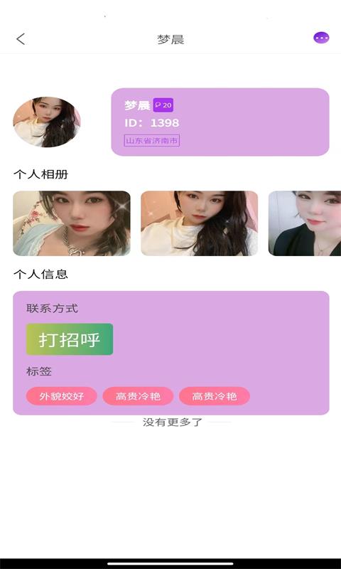 夫妻交友网站_夫妻交友网站_夫妻交友网站