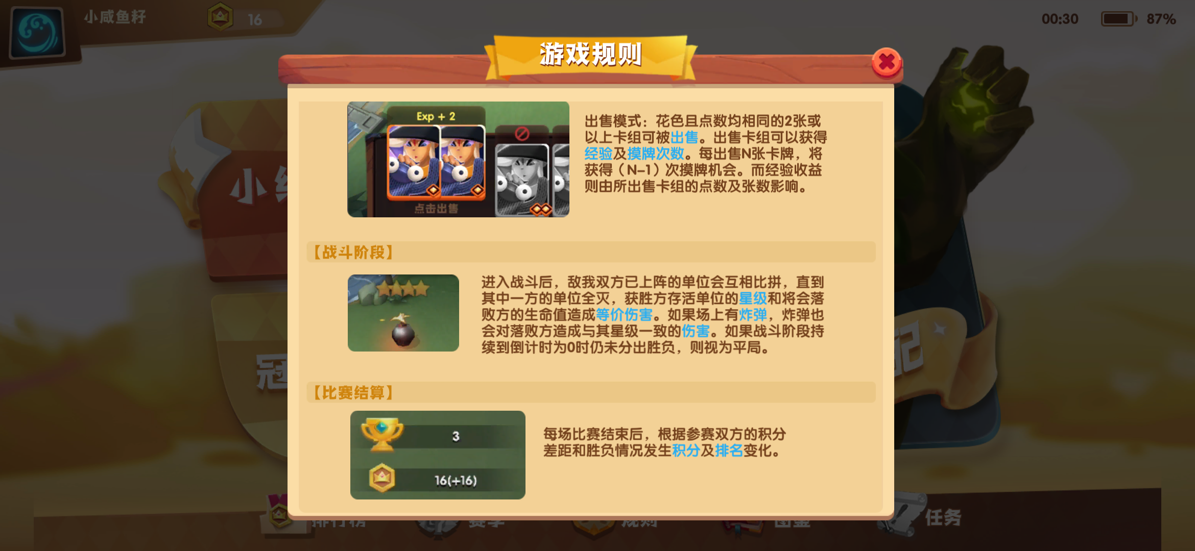 优优神途游戏手机版下载_优优游戏解说_悠悠神途手游官网