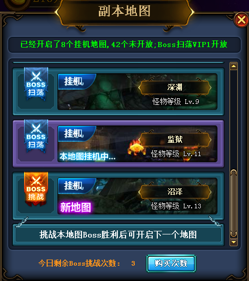 优优神途游戏手机版下载_悠悠神途手游官网_优优游戏解说