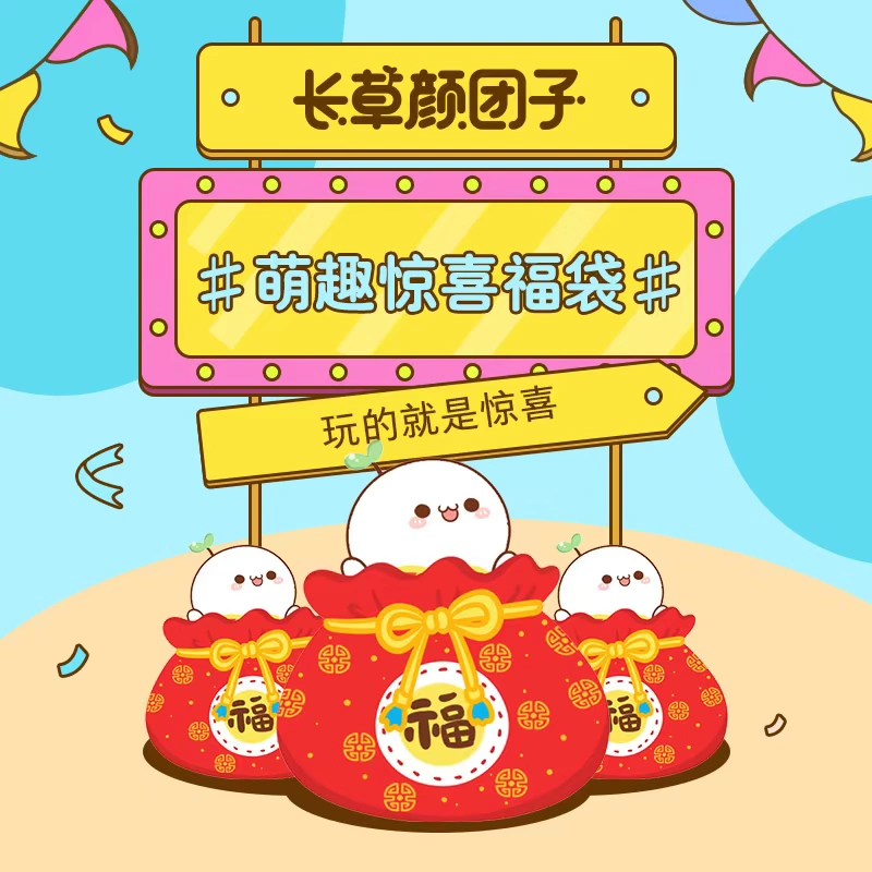 钩针团子图解_兔小团子钩针手作视频_团子钩针手机游戏