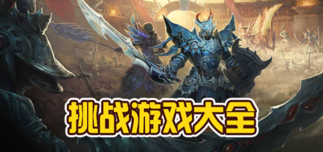 严正以待很像的手机游戏_严正以待很像的手机游戏_严正以待很像的手机游戏