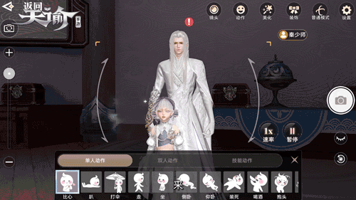 万物app_万物结伴手机游戏版_万物结缘下一句是什么