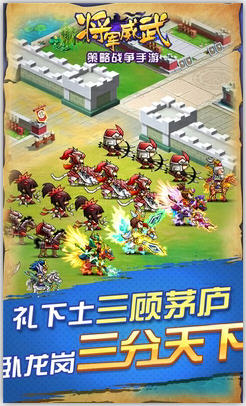 威武手机是游戏手机吗_威武手机最新款多少钱_威武小游戏中心