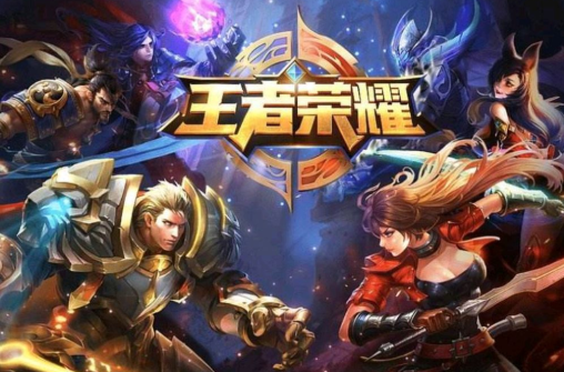 王者荣耀可以玩的手机游戏_王者游戏手机能玩吗_王者荣耀能用手机玩吗