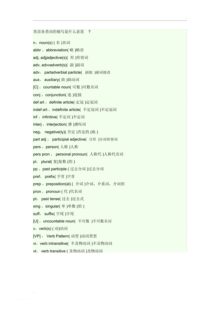 调教_调教男奴英文_调教英文