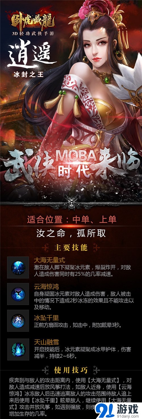 职业手机游戏摔角怎么办_摔手机的游戏_手机职业摔角游戏