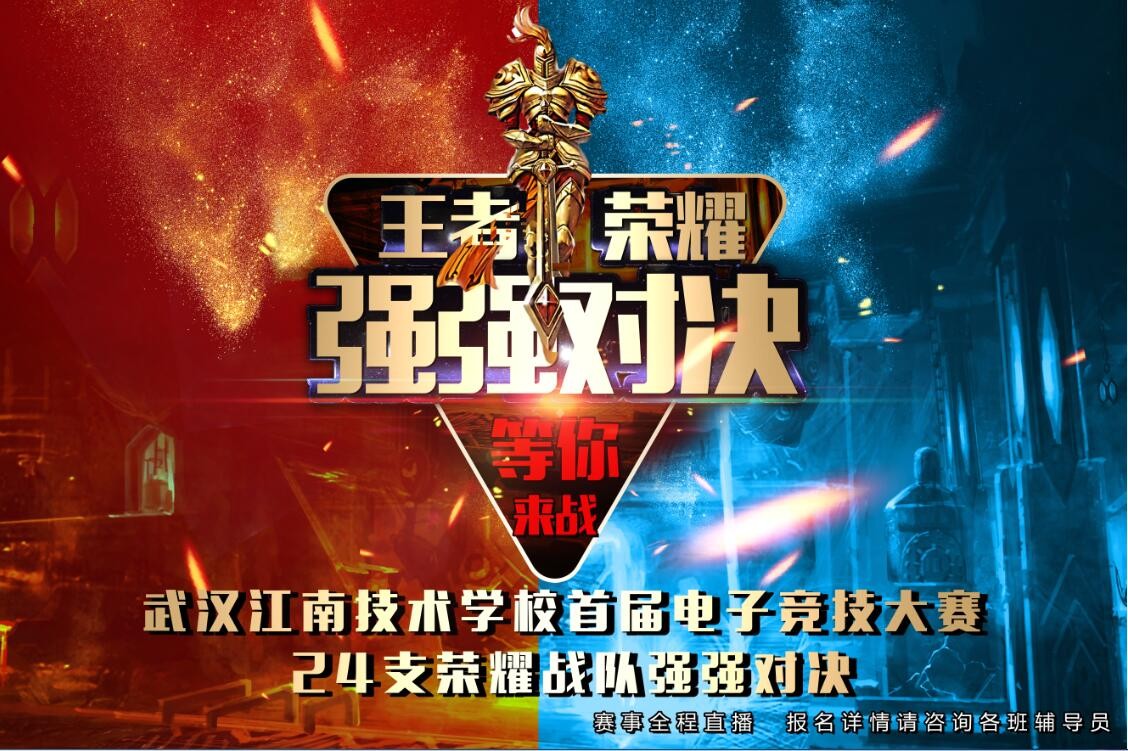 网络竞技手机游戏_竞技网络手机游戏推荐_竞技手机游戏排行榜前十名