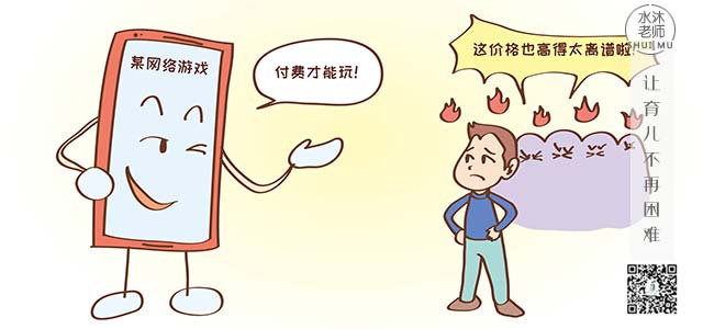 手机游戏危害的事例_玩手机游戏的危害表现为_手机游戏危害的新闻报道