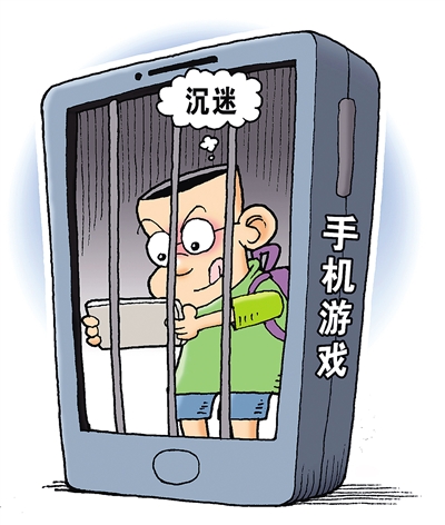 手机游戏危害的事例_玩手机游戏的危害表现为_手机游戏危害的新闻报道