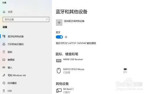 蓝牙音响华为连接不上_华为音响怎么连接蓝牙_华为蓝牙音响连接手机