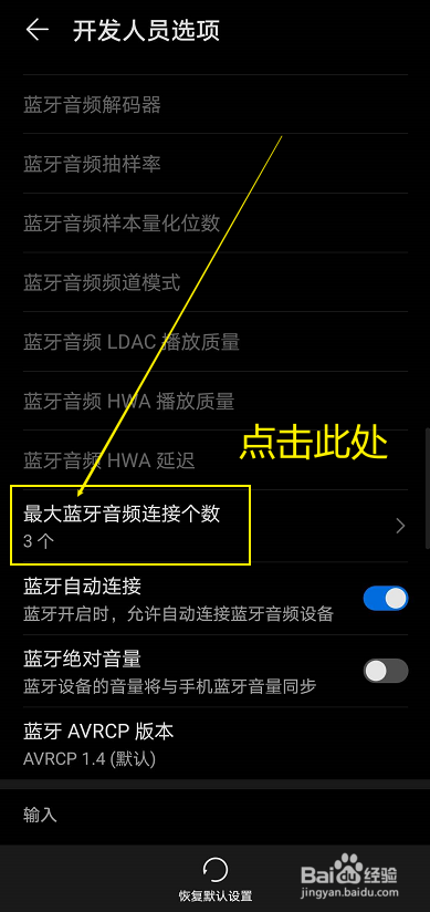 蓝牙音响华为连接不上_华为音响怎么连接蓝牙_华为蓝牙音响连接手机