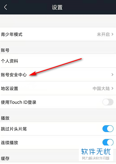 腾讯游戏可不可以解绑手机_腾讯游戏能解绑吗_腾讯游戏怎么解绑手机号