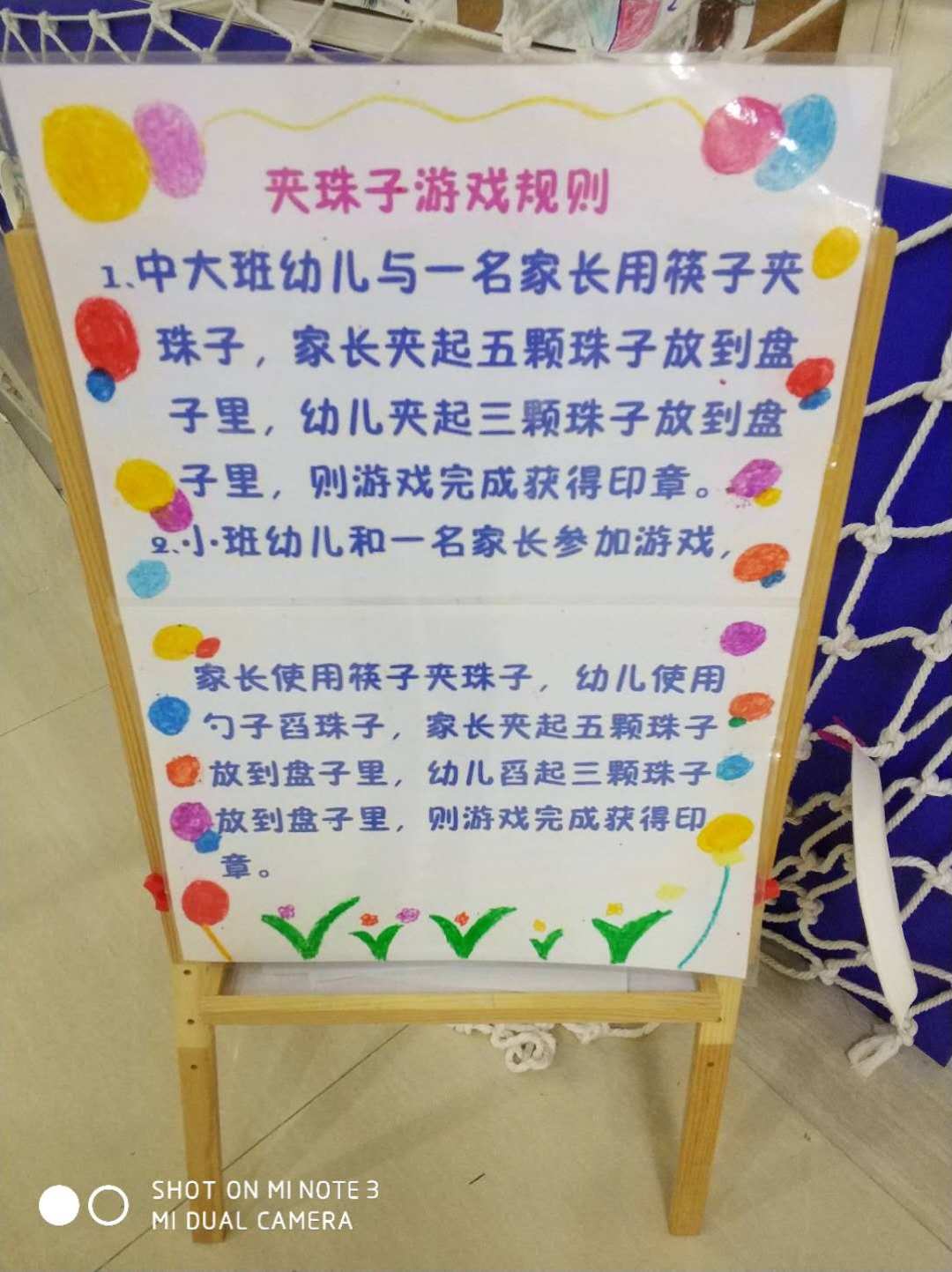 玩转智能手机游戏规则_玩转规则智能手机游戏_游戏规则安卓