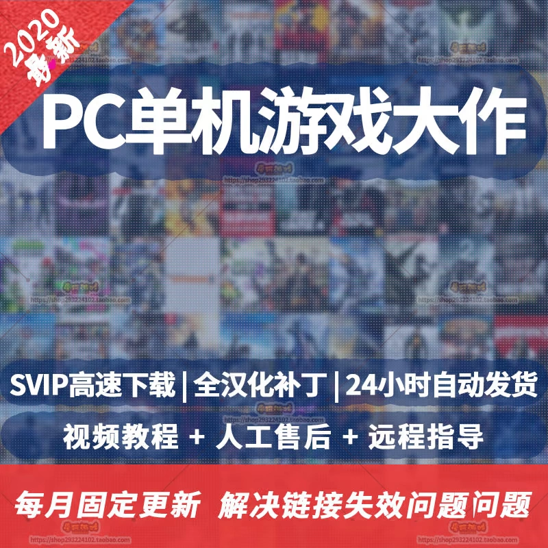 画面好看的电脑端游_下载好看的游戏电脑版手机_好看的电脑游戏