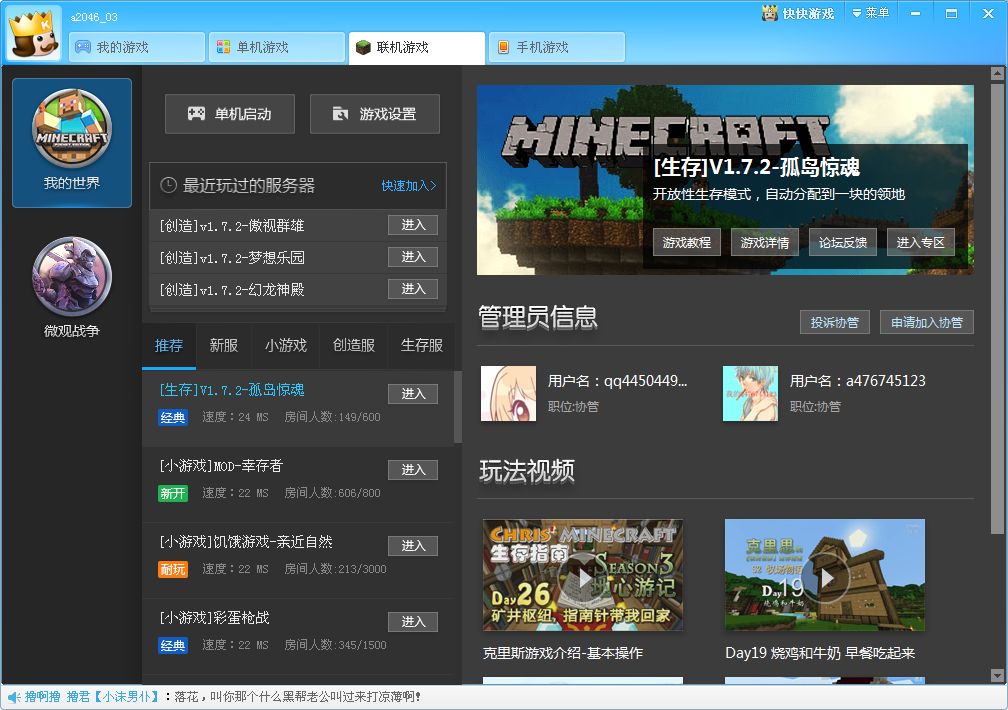 画面好看的电脑端游_好看的电脑游戏_下载好看的游戏电脑版手机