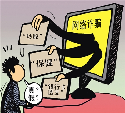 骗局领取手机游戏怎么办_游戏领取手机骗局_游戏送手机骗局