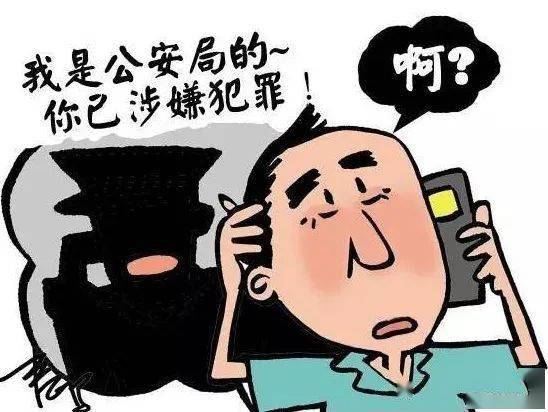骗局领取手机游戏怎么办_游戏领取手机骗局_游戏送手机骗局
