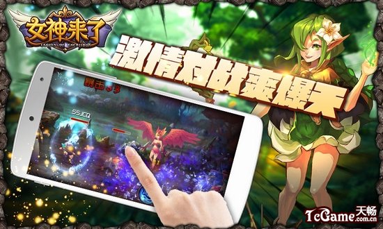 屏幕好的游戏手机_推荐一个大屏的手机游戏_大屏幕手机游戏