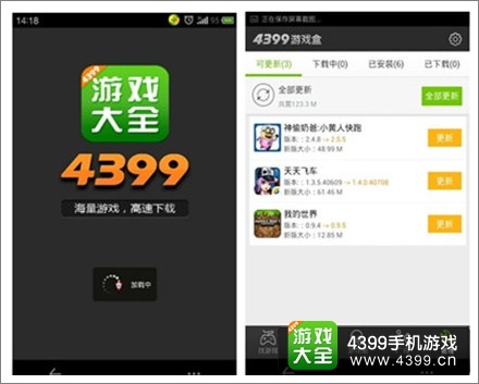 丸吞游戏手机版下载_丸吞吧谁知道这个图片的出处_手机版捕鱼游戏平台下载