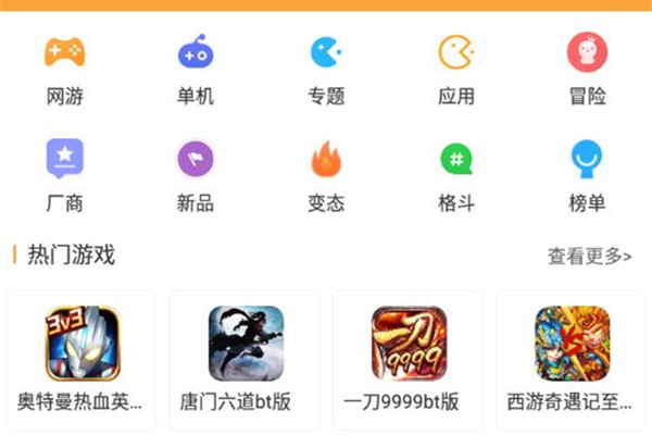 手机版捕鱼游戏平台下载_丸吞游戏手机版下载_丸吞吧谁知道这个图片的出处