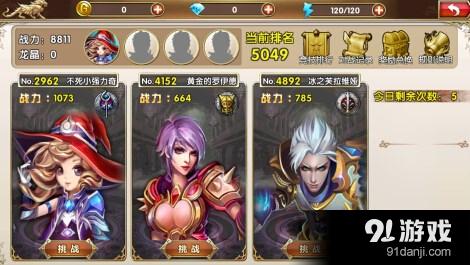 老外玩手游吗_玩外国的游戏违法吗_外国人玩儿手机大作游戏