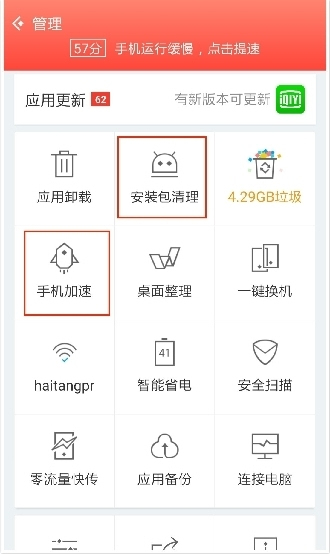 手机游戏卡帧是什么原因_手机游戏卡_玩游戏卡顿怎么解决手机卡