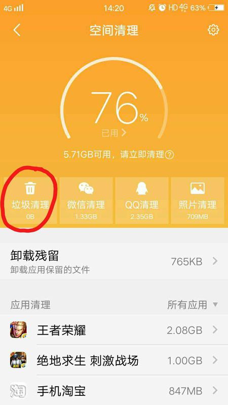 手机游戏卡_手机游戏卡帧是什么原因_玩游戏卡顿怎么解决手机卡