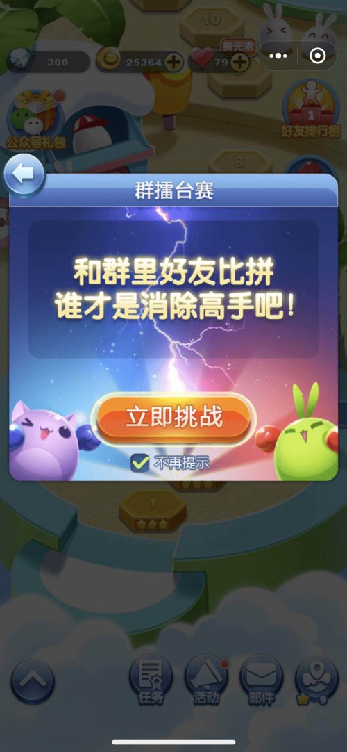 天乐游戏手机版跑的快_天乐游戏手机版跑的快_天乐游戏手机版跑的快