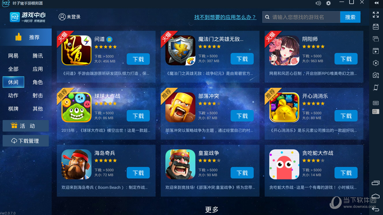 手机制作简单游戏_最简单做好玩的游戏手机_做个手机游戏