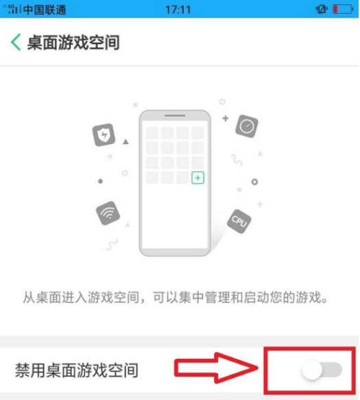 小米手机删除照片后占用内存_小米图片删了还占内存_小米手机游戏空间图片删除