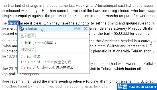 安卓游戏翻译插件_游戏内翻译手机插件怎么用_游戏翻译器插件