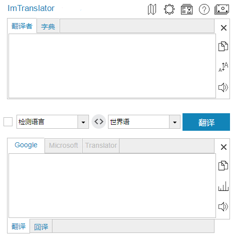 安卓游戏翻译插件_游戏内翻译手机插件怎么用_游戏翻译器插件
