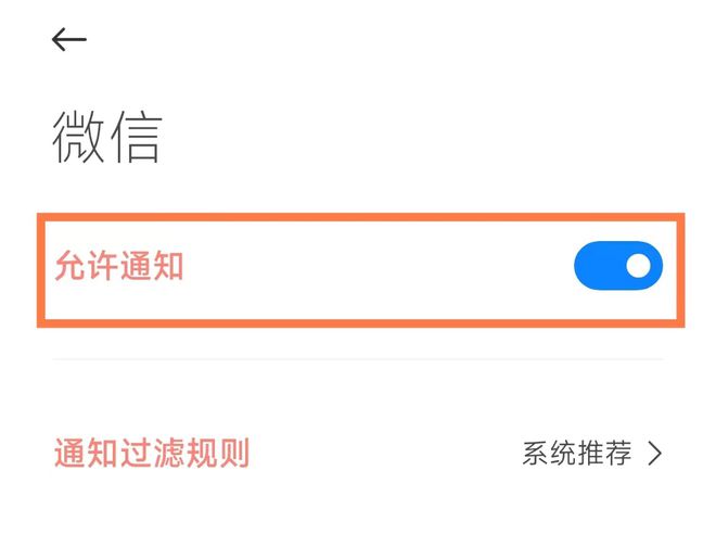 微信发现游戏收到消息_一加手机玩游戏收不到微信_微信发现添加游戏