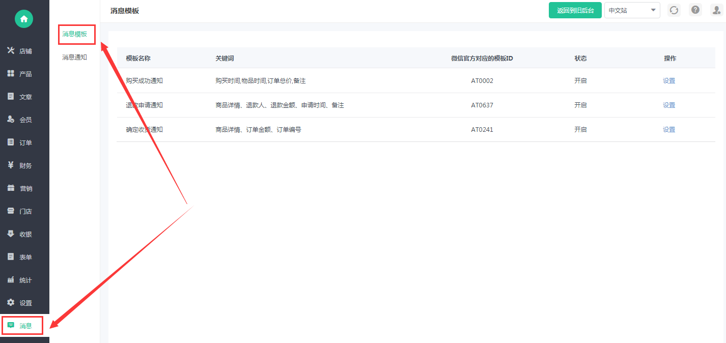 微信发现游戏收到消息_微信发现添加游戏_一加手机玩游戏收不到微信