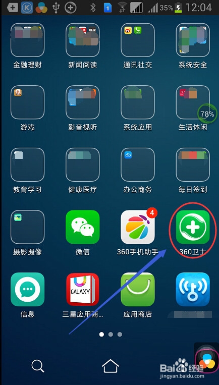 手机游戏关闭全屏_一加手机游戏半屏怎么关闭_关闭加手机游戏半屏怎么关闭