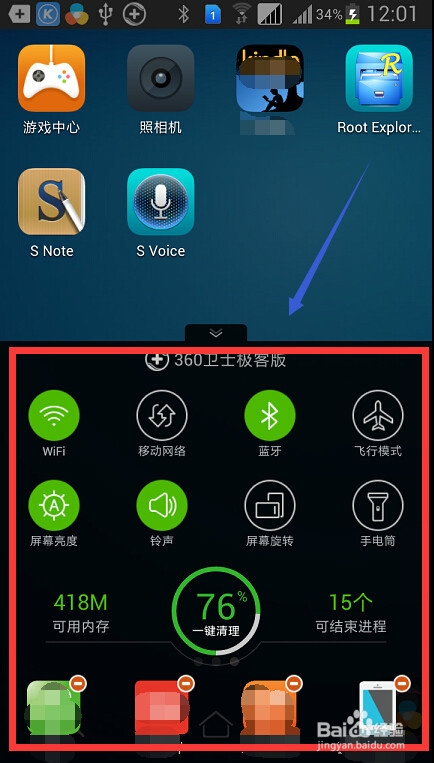 关闭加手机游戏半屏怎么关闭_一加手机游戏半屏怎么关闭_手机游戏关闭全屏