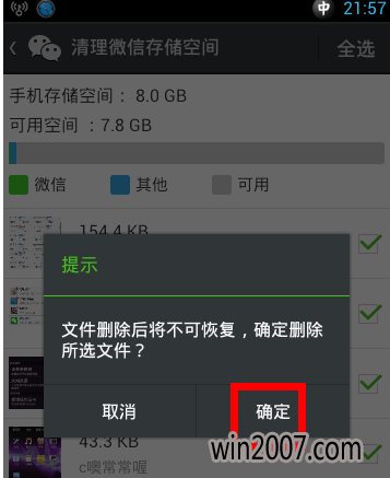 游戏手机微信版本低怎么办_微信小游戏需要版本号吗_办微信低版本手机游戏怎么办
