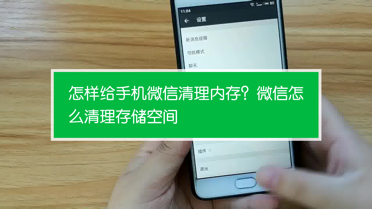 微信小游戏需要版本号吗_游戏手机微信版本低怎么办_办微信低版本手机游戏怎么办