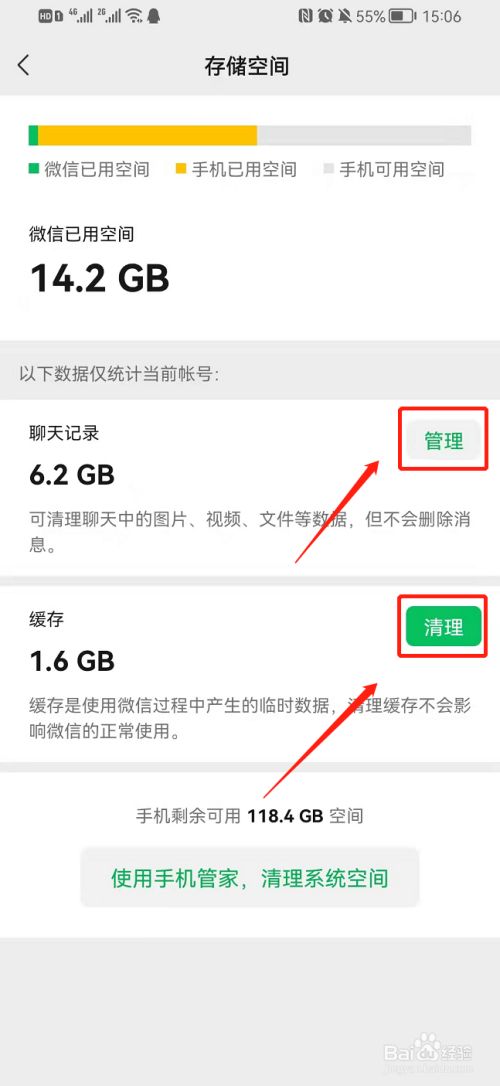 微信小游戏需要版本号吗_游戏手机微信版本低怎么办_办微信低版本手机游戏怎么办