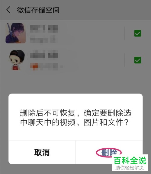 办微信低版本手机游戏怎么办_微信小游戏需要版本号吗_游戏手机微信版本低怎么办