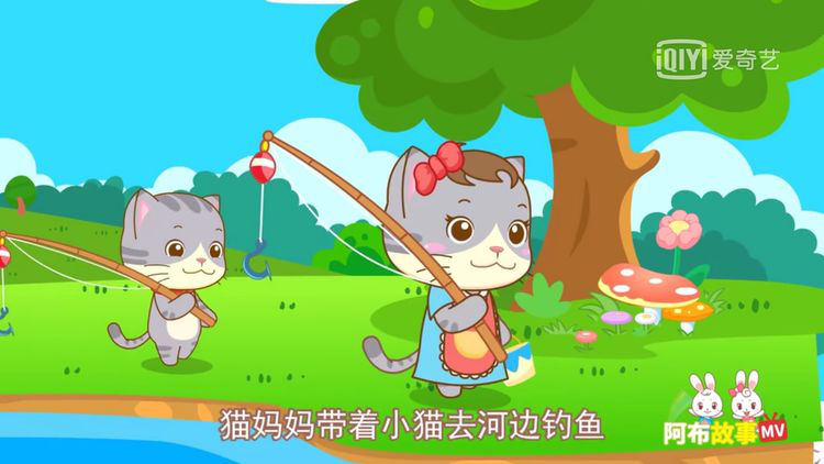 小猫钓鱼下载最新版_小猫钓鱼手机版的游戏下载_小猫钓鱼下载安装中文版